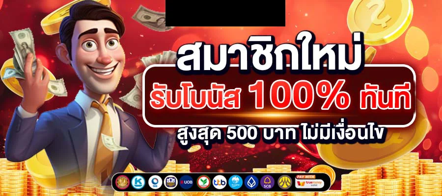 เว็บ ตรง168amb